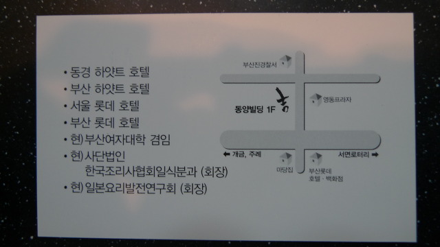 스시생각 이미지