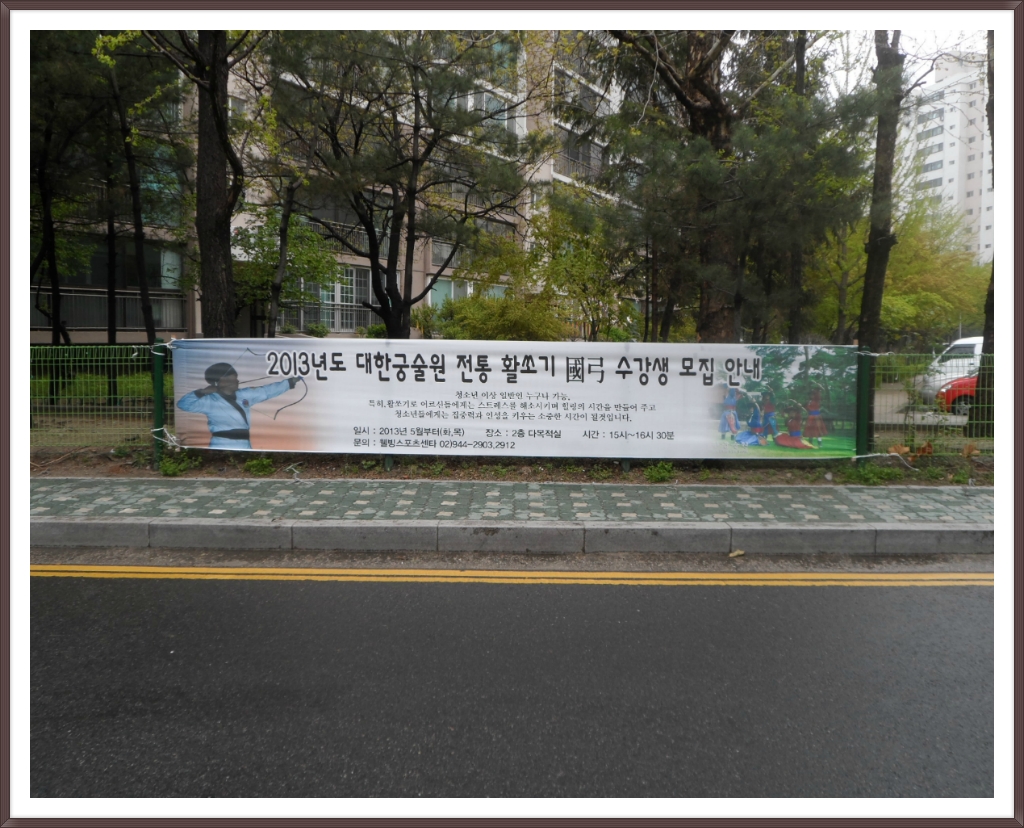 웰빙센타 이미지