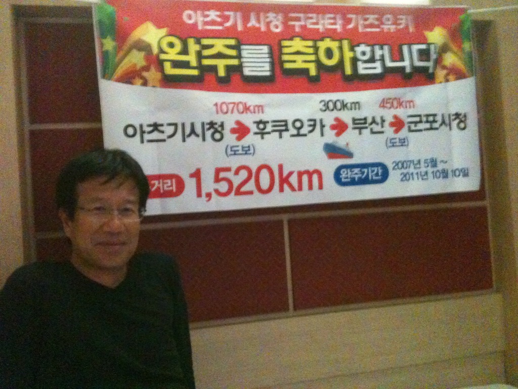 군포시청 이미지