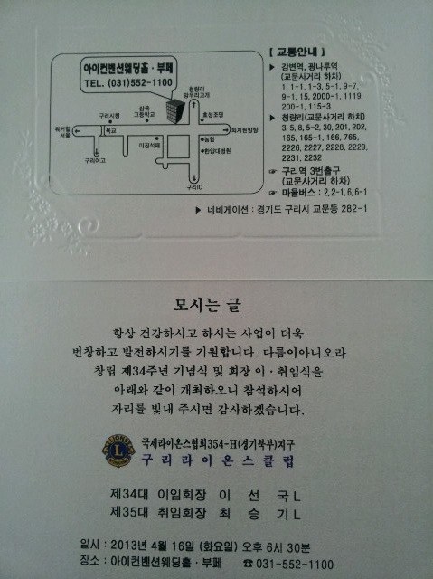 최승기 이미지