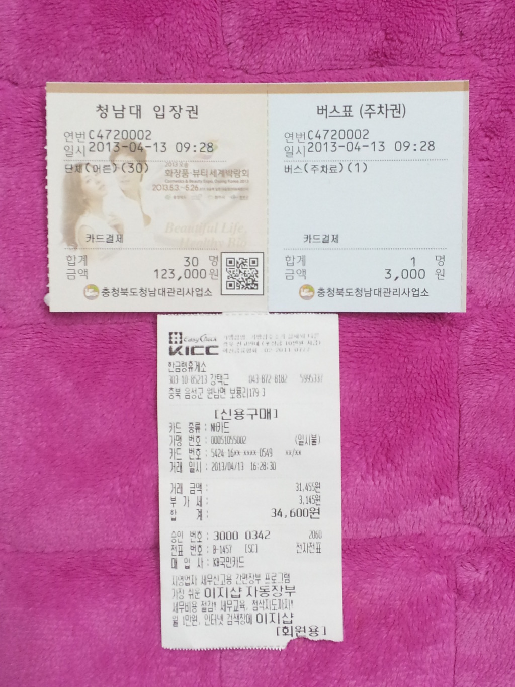 홍인금수산 이미지