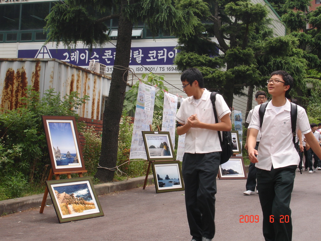 구덕고등학교 이미지