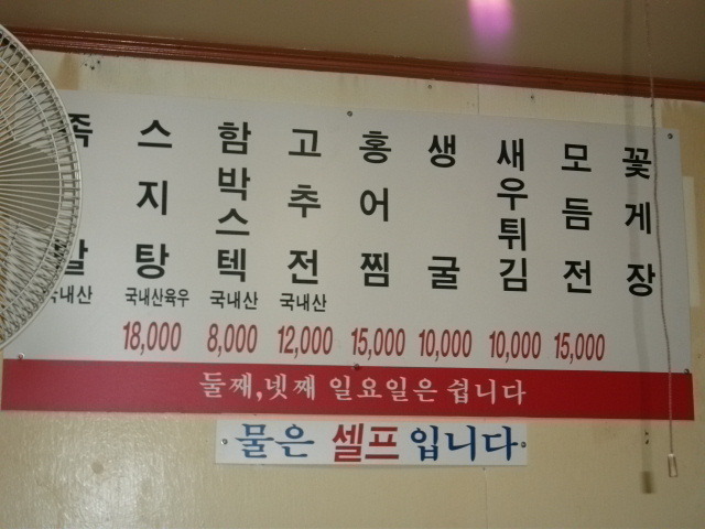 다복집 이미지