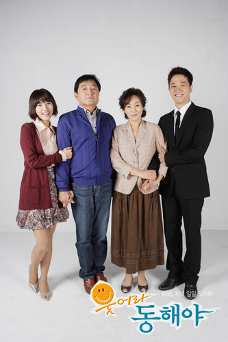 동해 이미지