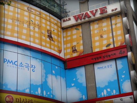 안녕;가루야 이미지