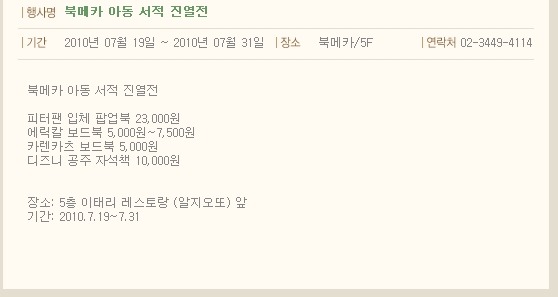 아동서적 이미지