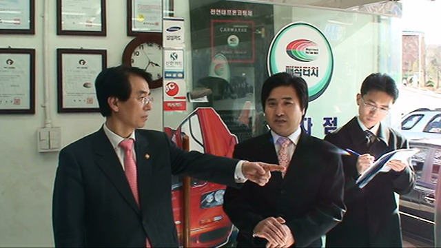 매직터치자동차외형복원 이미지