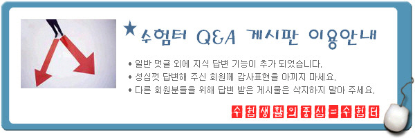 한양사 이미지