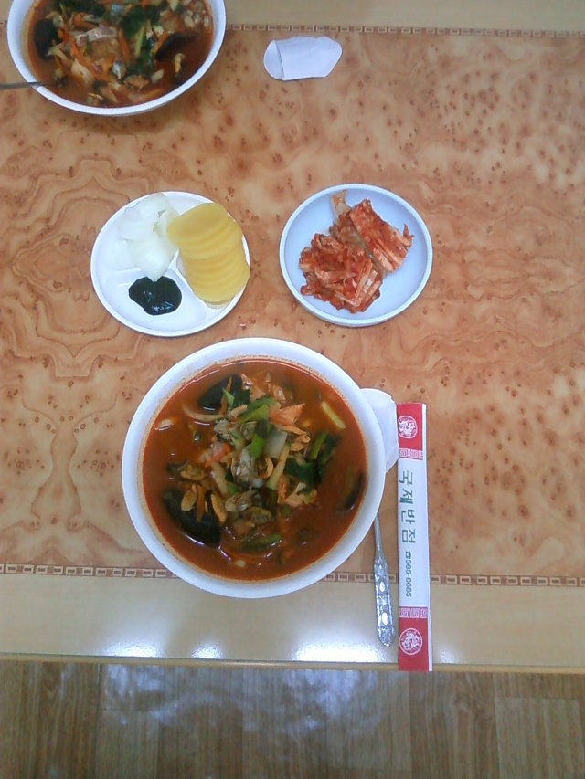 국제반점 이미지