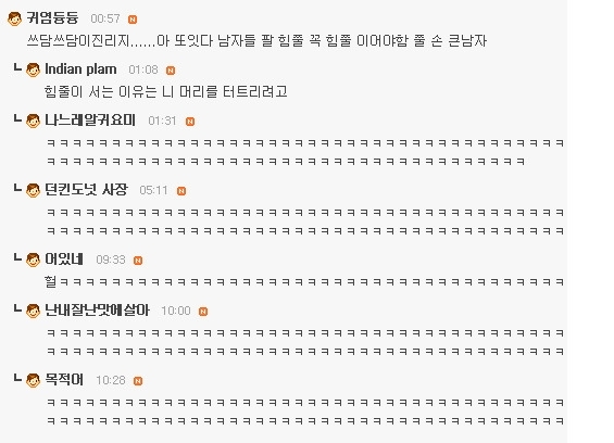 설레일 이미지