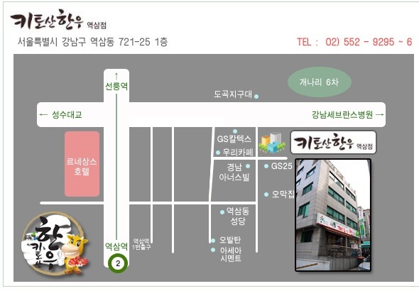 한우집 이미지