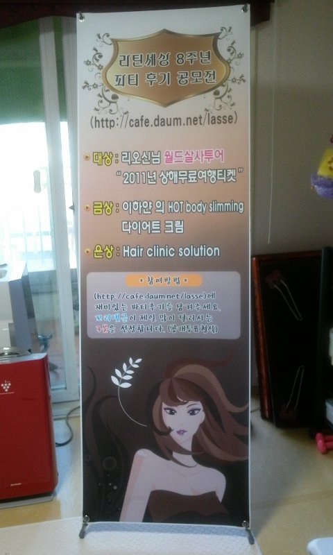 현수막세상 이미지