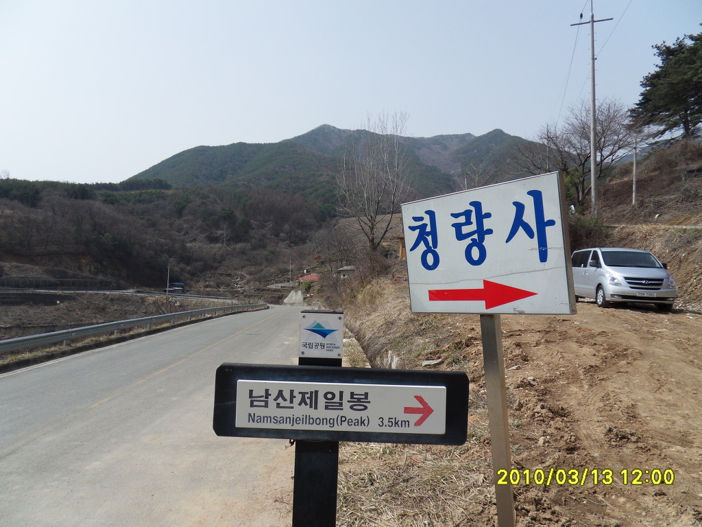 코오롱스포츠용인 이미지