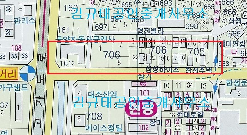 창성자동차공업사 이미지