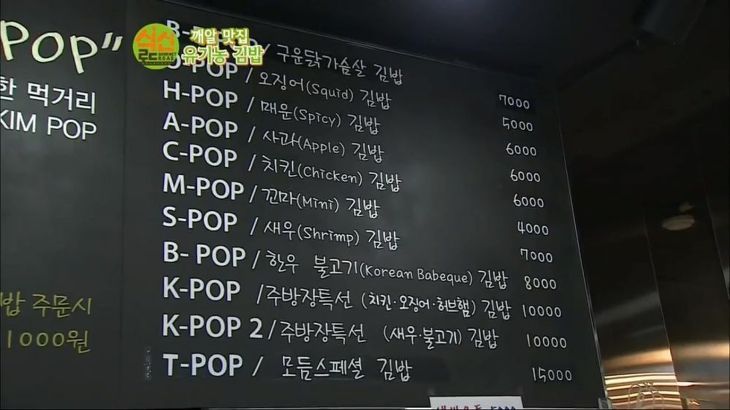 김밥2000 이미지