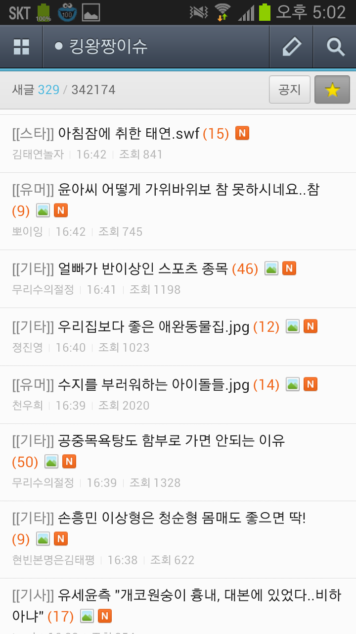 언니생각 이미지