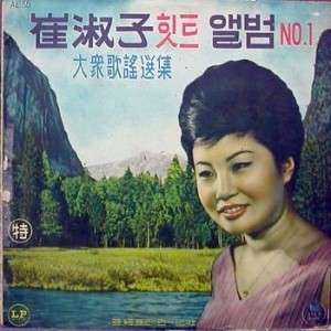 아리랑난간 이미지
