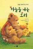 큰나 이미지