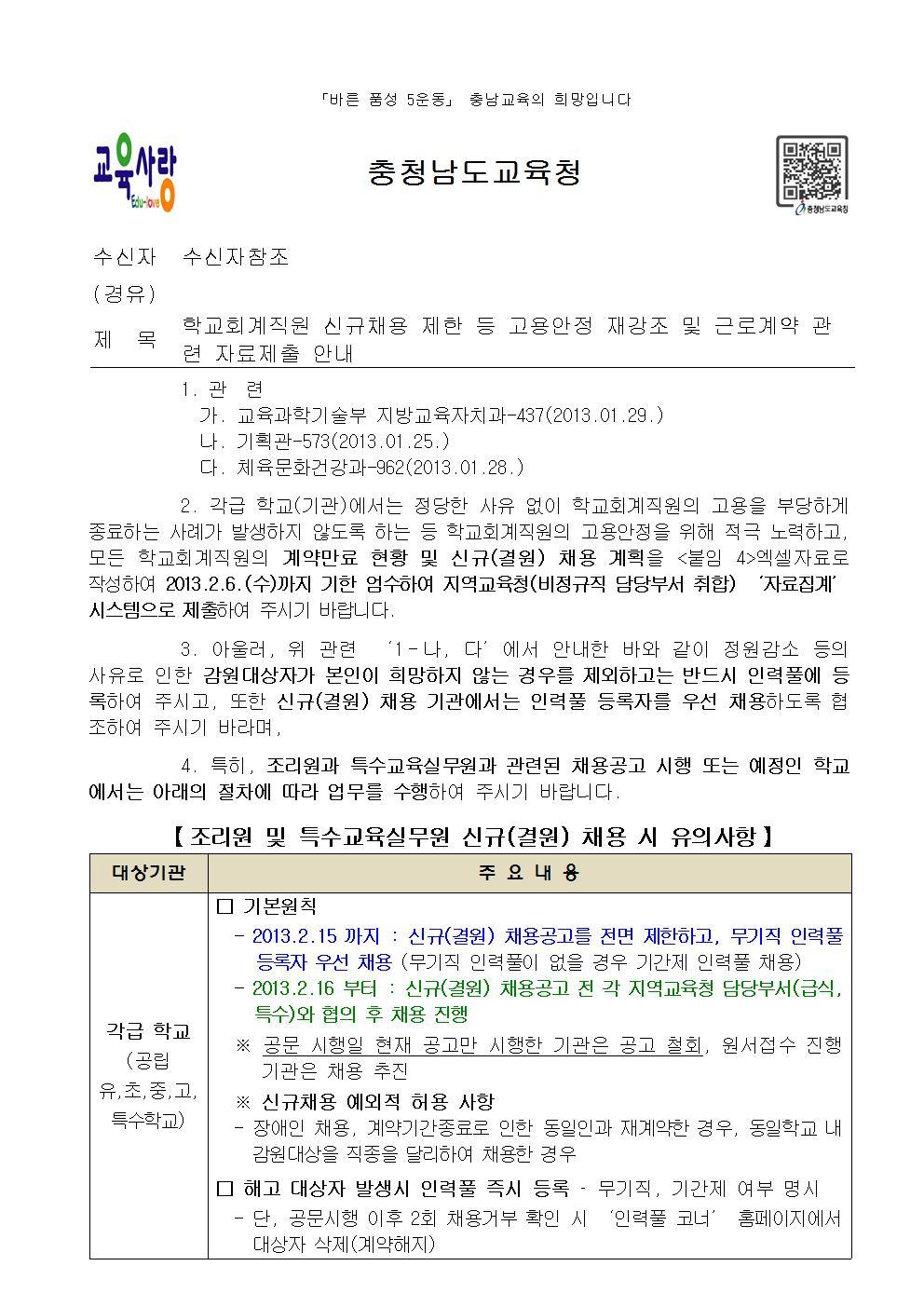 충남천막 이미지