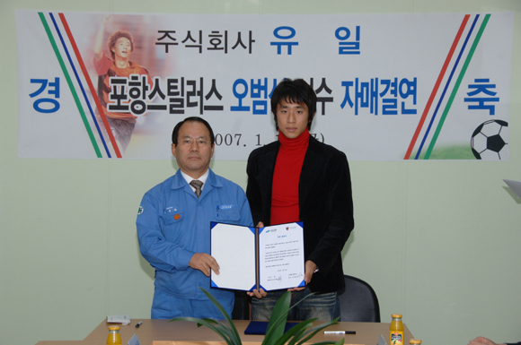 주식회사 유일 이미지