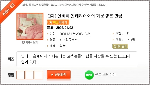 와이지인테리어 이미지