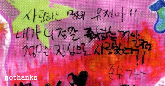 히잇 이미지