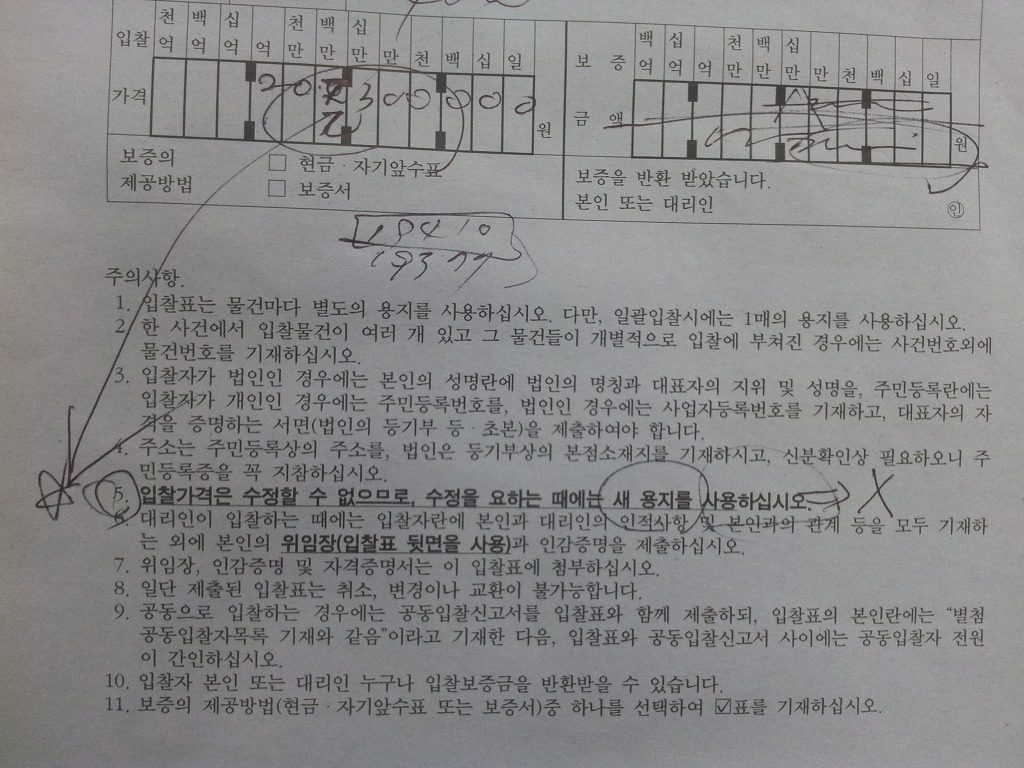 수정보리밥 이미지