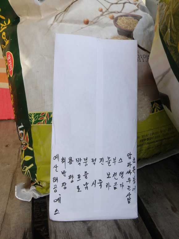 주보라의집 이미지