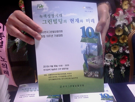 퍼실리티매니지먼트 이미지