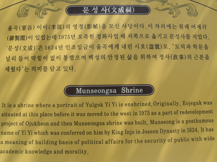 문성사 이미지