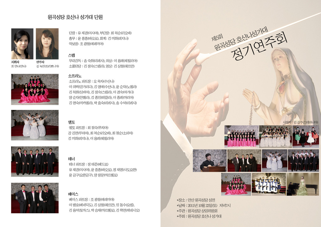 호산나2 이미지