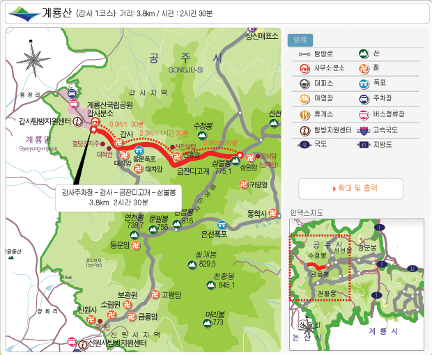 팔마 주유소 이미지