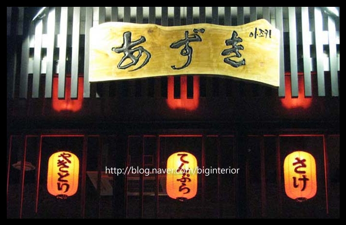 탈렌트주점 이미지
