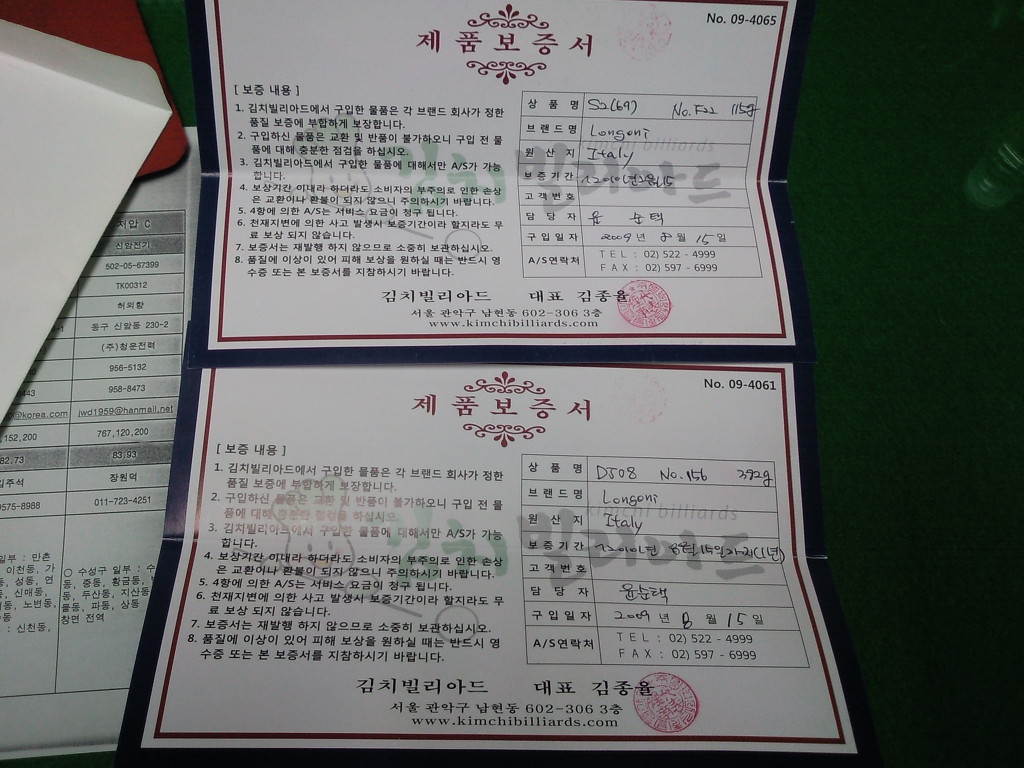 칠호가방 이미지