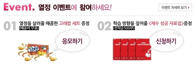 열정사탐 이미지