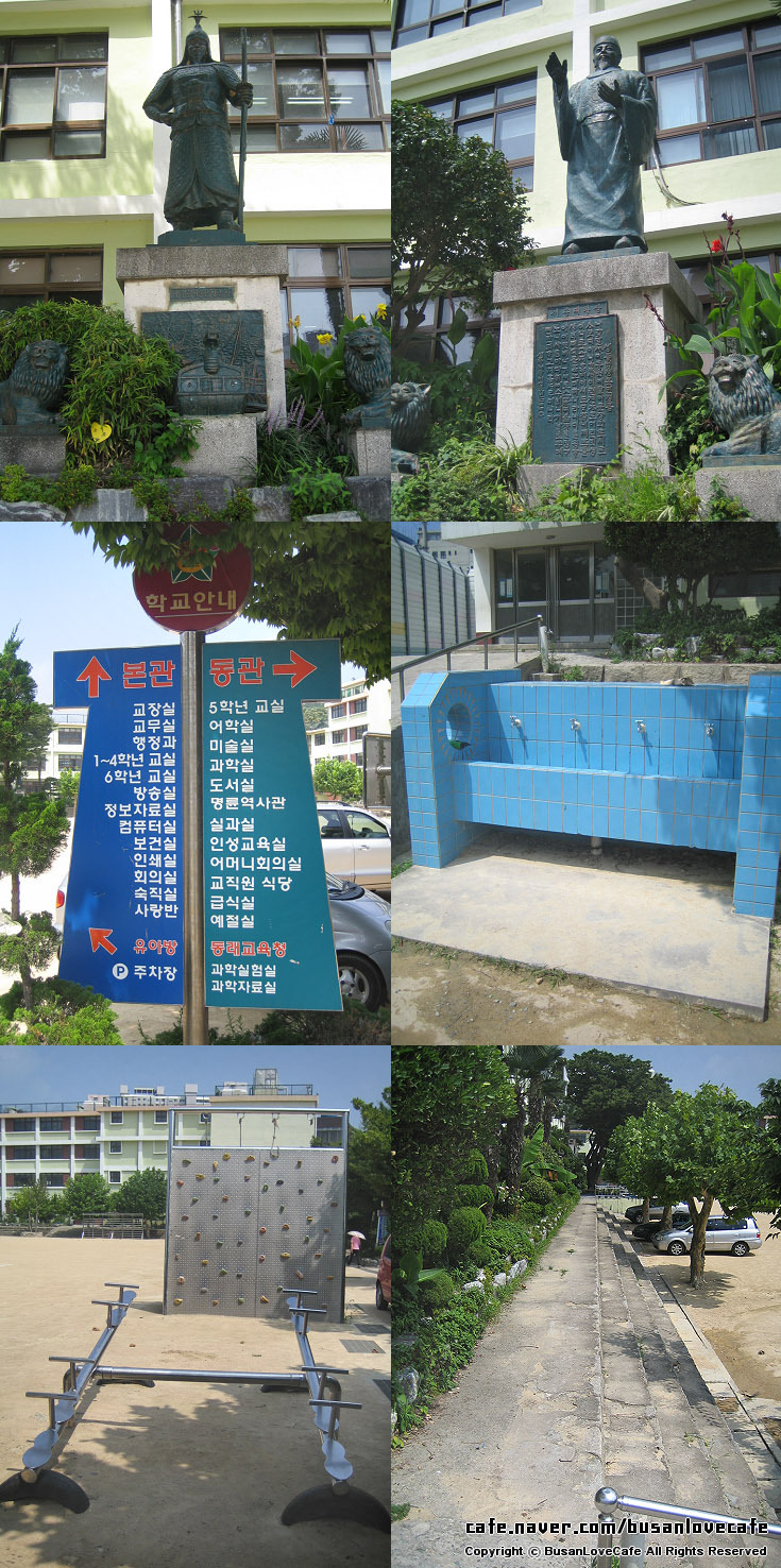 명륜초등학교 이미지