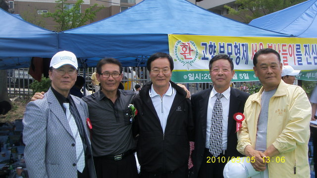 기쁜날의축제 이미지