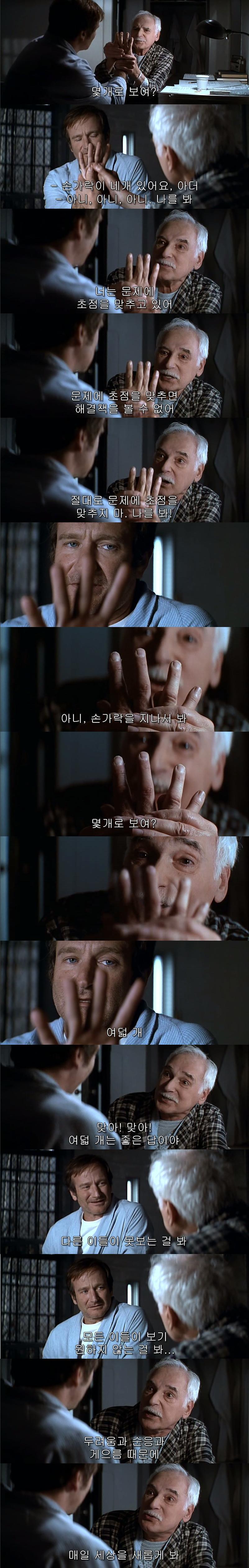 돌아온 여운을 남기는 영화 속 장면 & 대사들 | 인스티즈