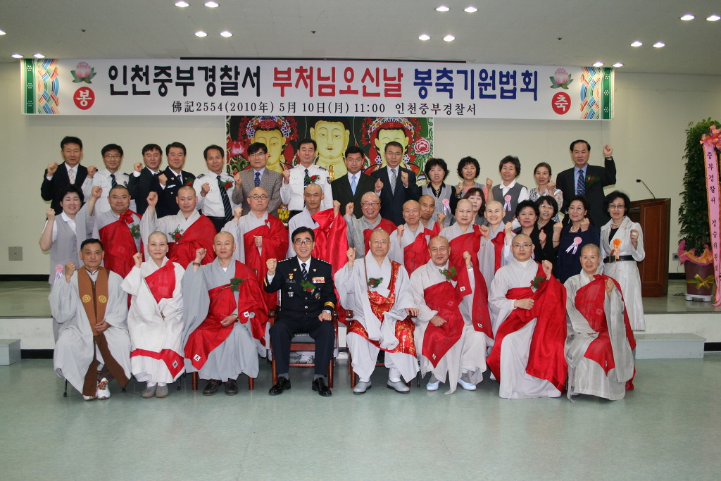 인천중부경찰서 이미지