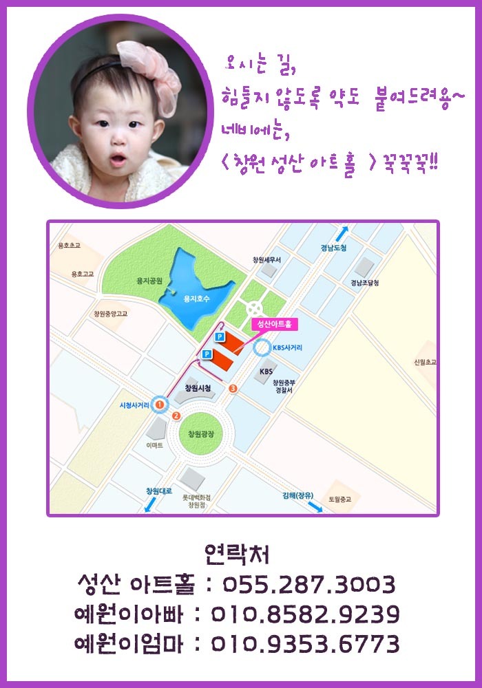 예원모바일 이미지