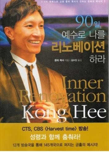 글로벌하베스트 이미지