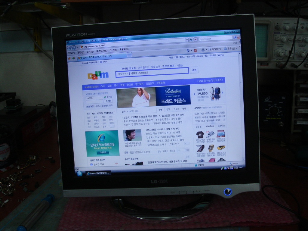 굿모닝LCD 이미지