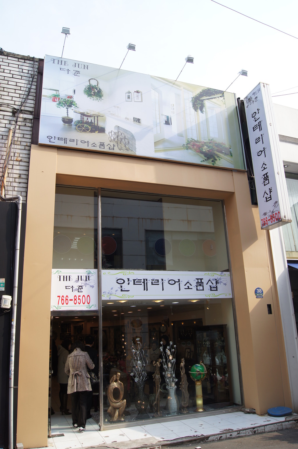 더준인테리어 이미지