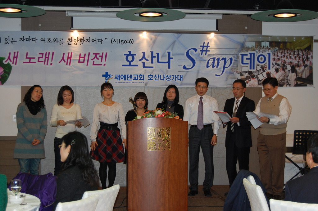 호산나2 이미지