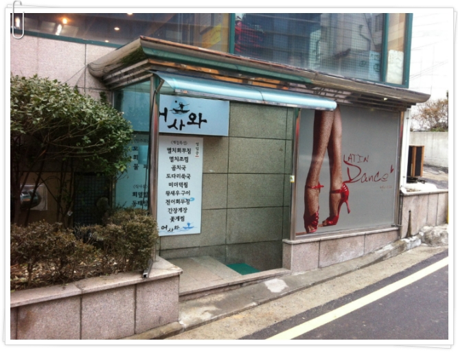 서초댄스동호회 이미지