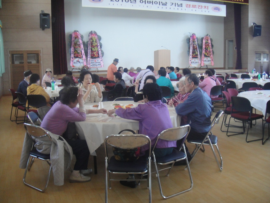 남부민초등학교 이미지
