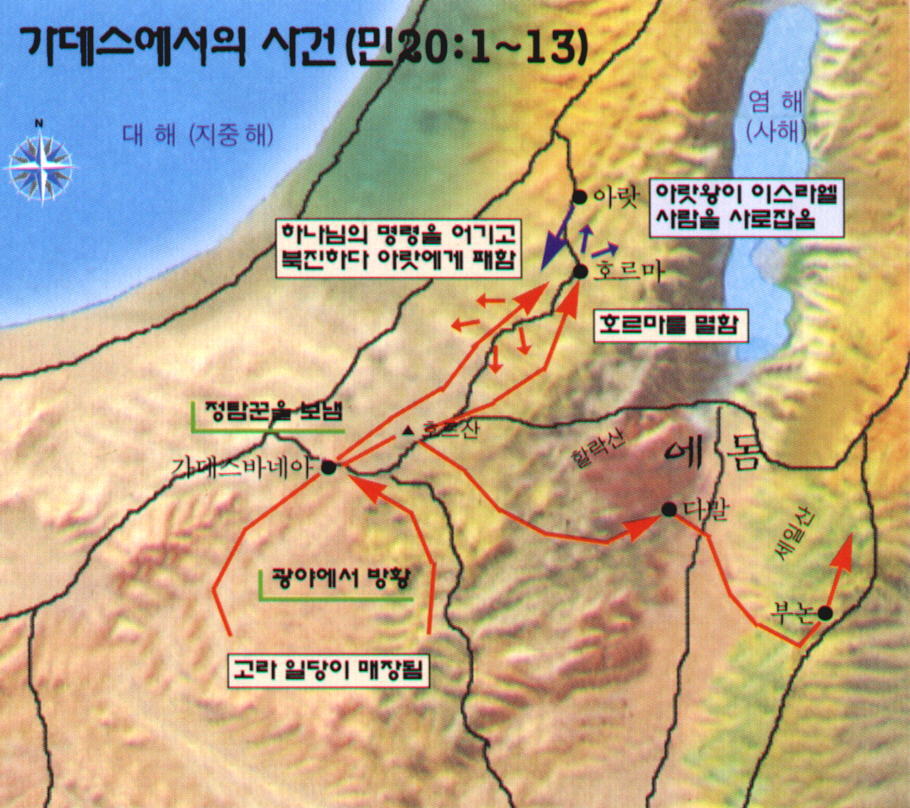 가데스 이미지