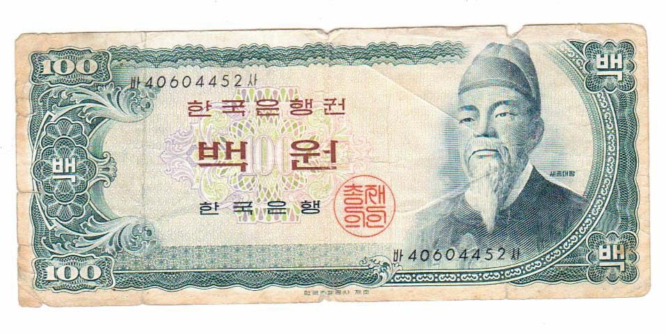 백*원 이미지