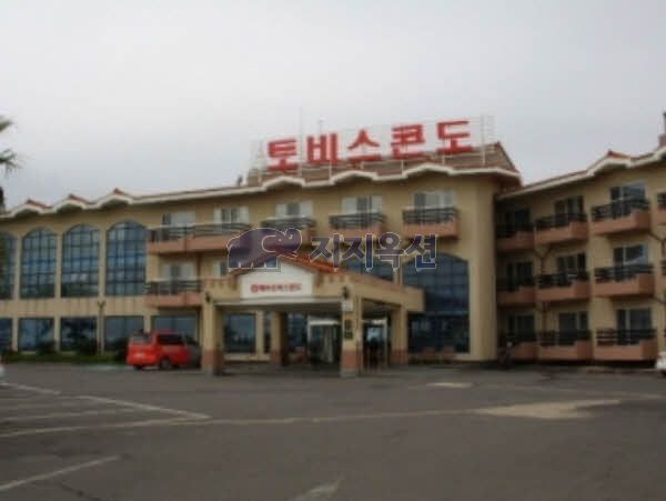 토비스알앤씨 이미지