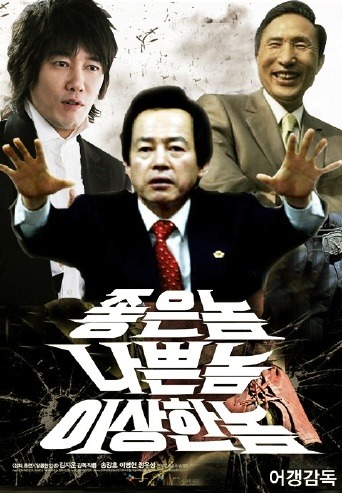 놈 이미지